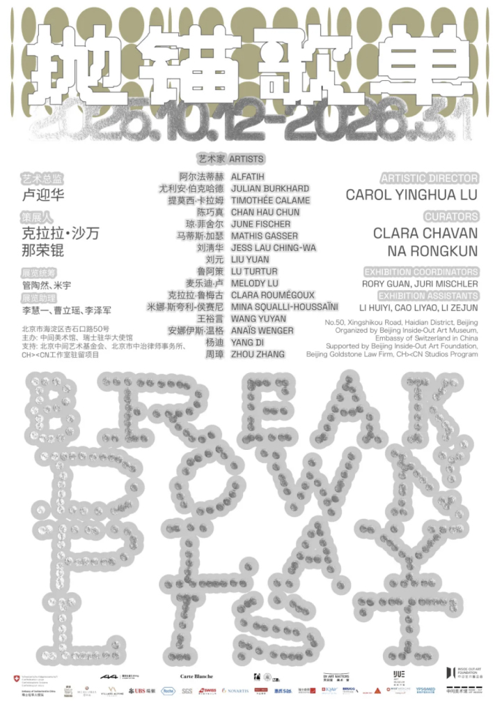 /uploads/image/2025/10/13/ -01.jpg /uploads/image/2025/10/13/ -01.jpg